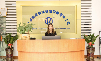 辣椒醬灌裝旋蓋生產(chǎn)線，香菇醬灌裝機